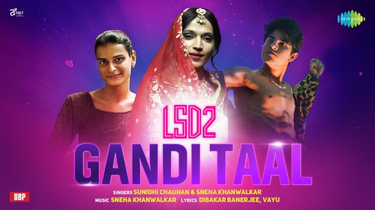 Gandi Taal - LSD 2
