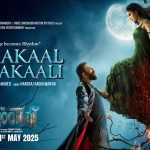 Mahakaal Mahakaali
