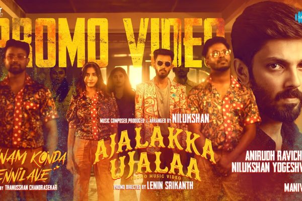 Ajalakka Ujalaa Ajalakka Ujalaa