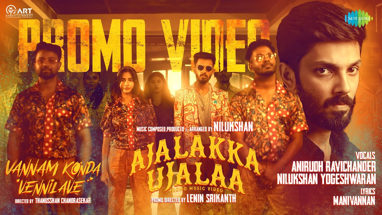 Ajalakka Ujalaa