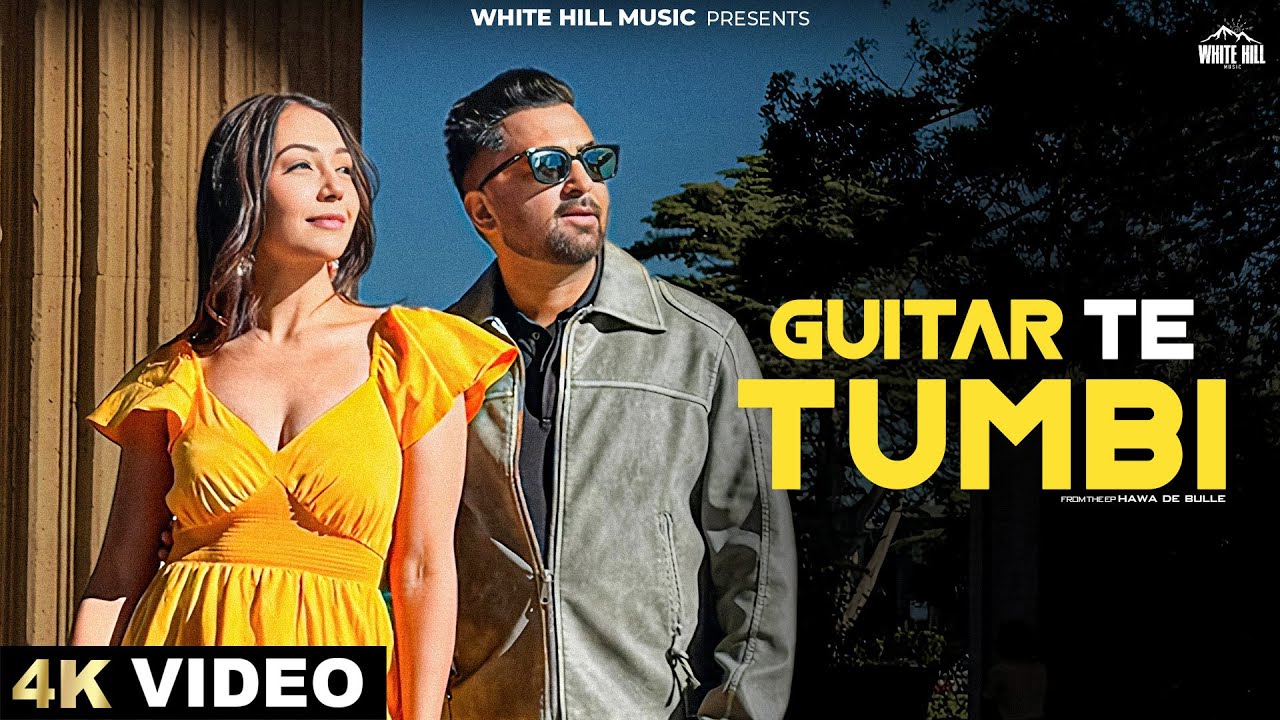 Guitar Te Tumbi