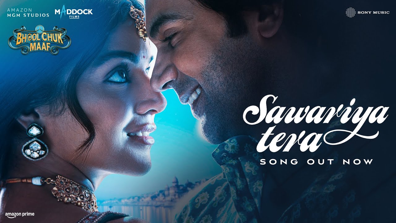 Sawariya Tera