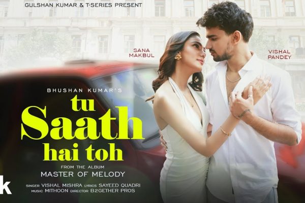 Tu Saath Hai Toh Tu Saath Hai Toh