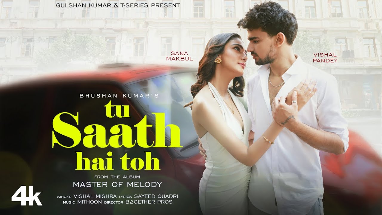 Tu Saath Hai Toh