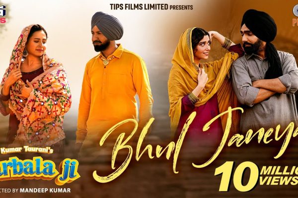 Bhul Janeya
