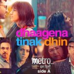 Dhaagena Tinak Dhin