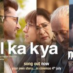 Dil Ka Kya