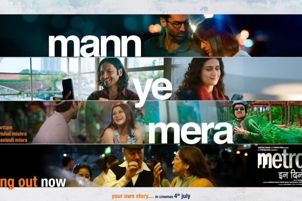 Mann Ye Mera