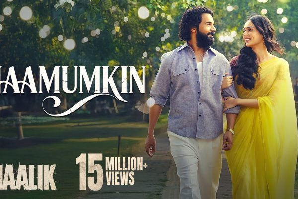 Naamumkin