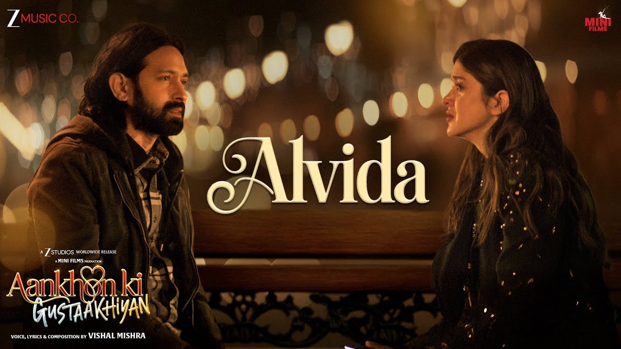 Alvida