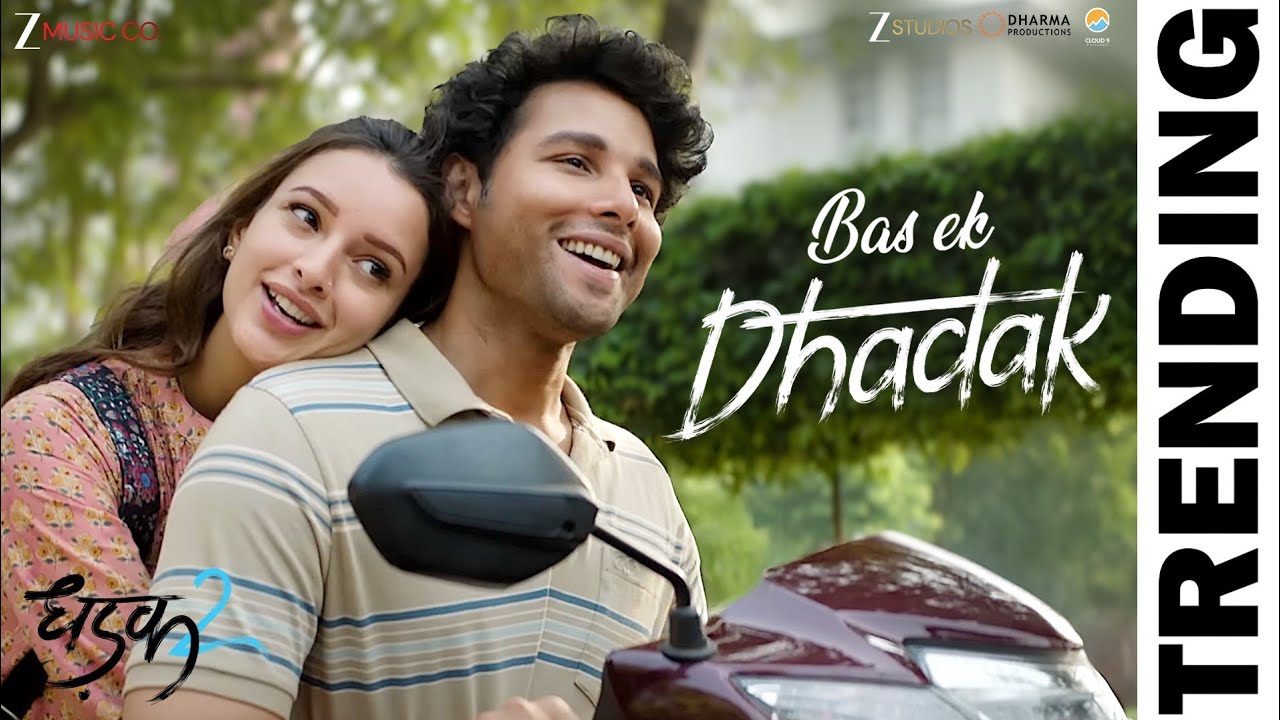 Bas Ek Dhadak
