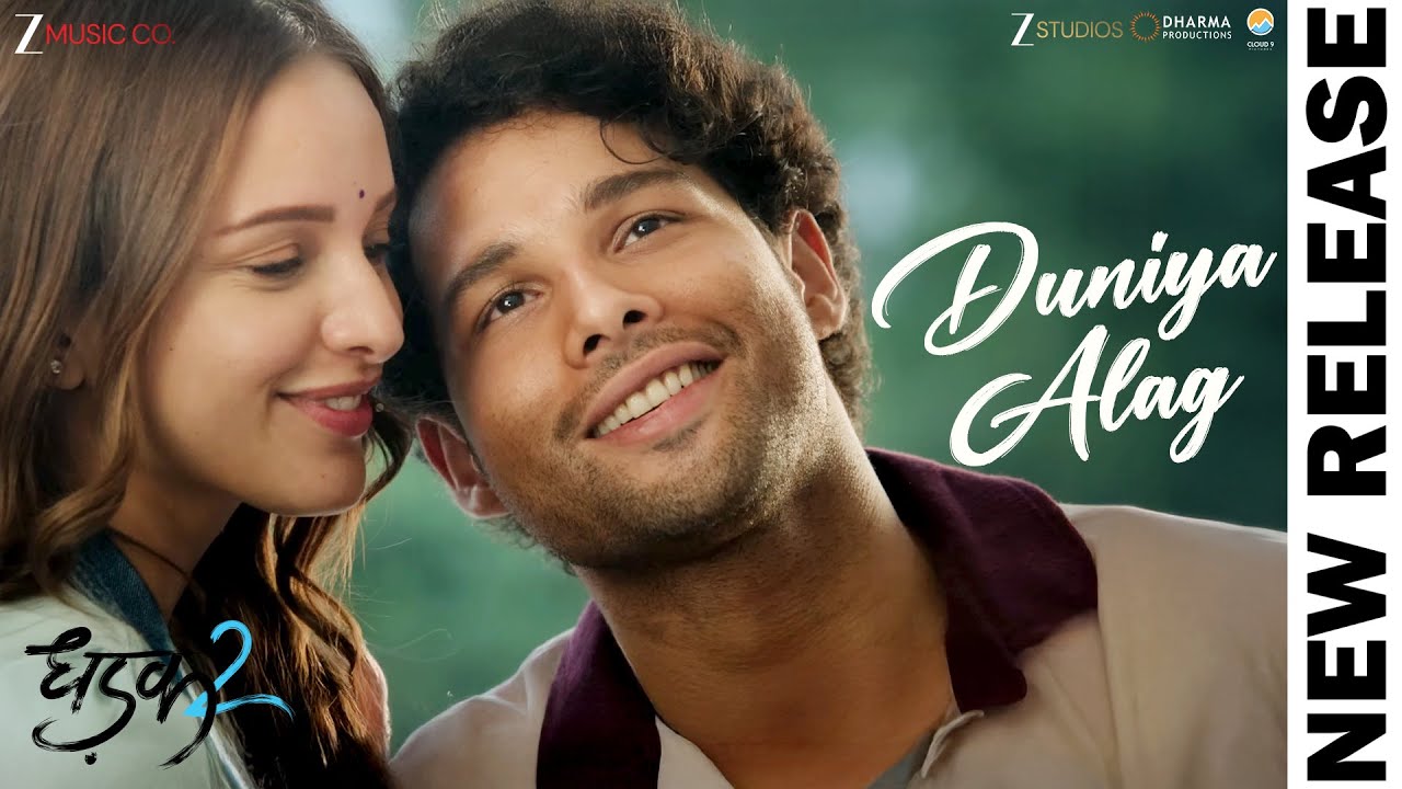 Duniya Alag