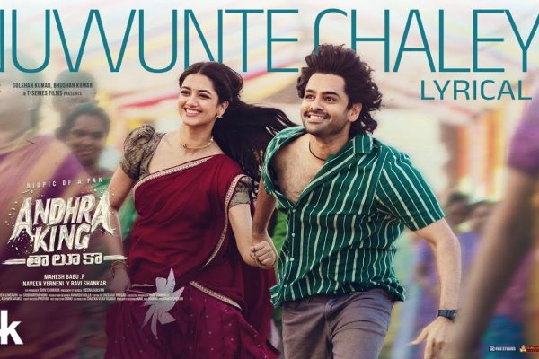 Nuvvunte Chaley