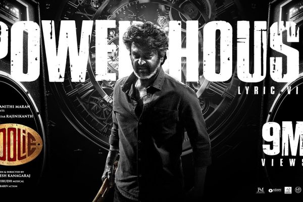 Powerhouse Powerhouse
