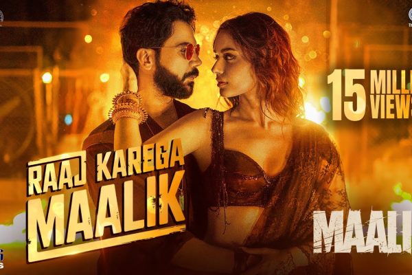 Raaj Karega Maalik
