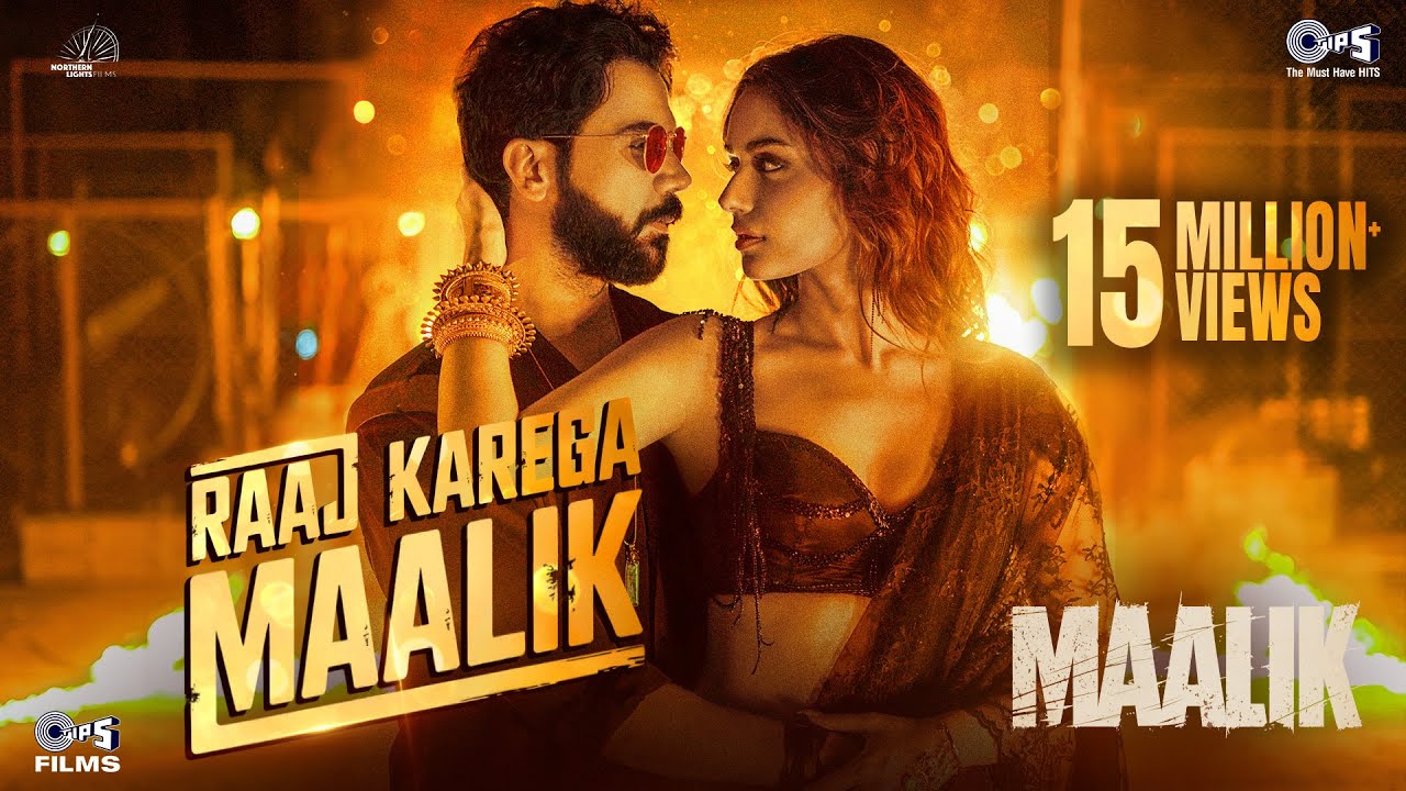 Raaj Karega Maalik