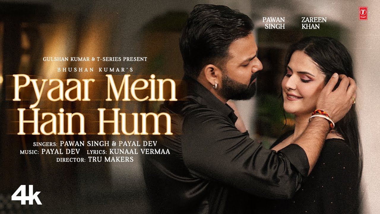 Pyaar Mein Hai Hum