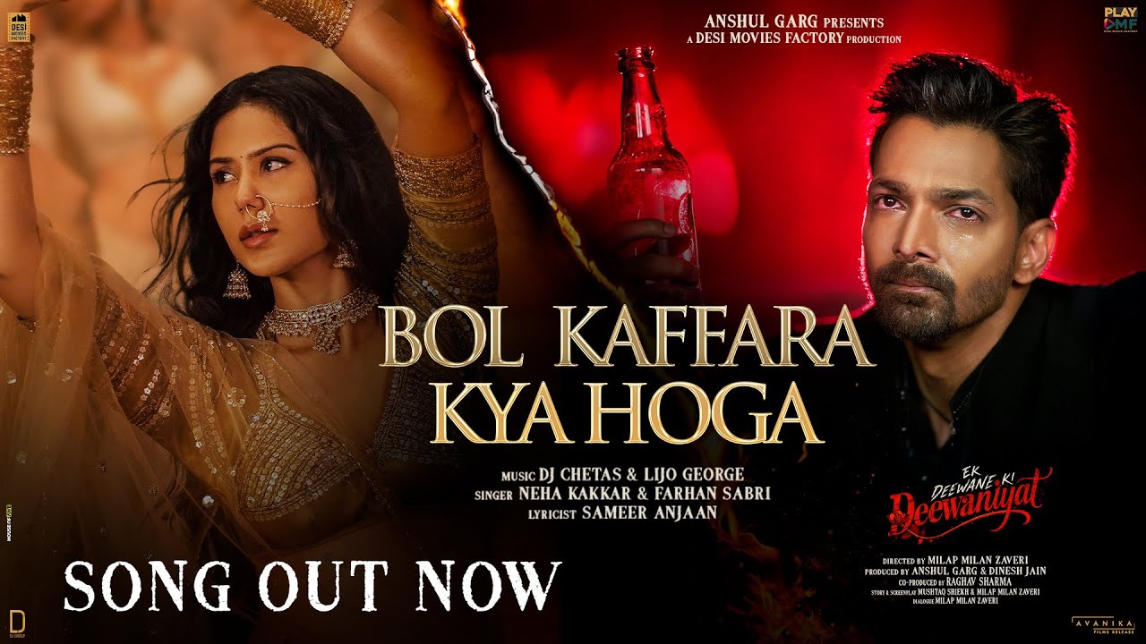 Bol Kaffara Kya Hoga