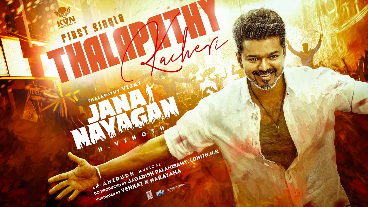 Thalapathy Kacheri