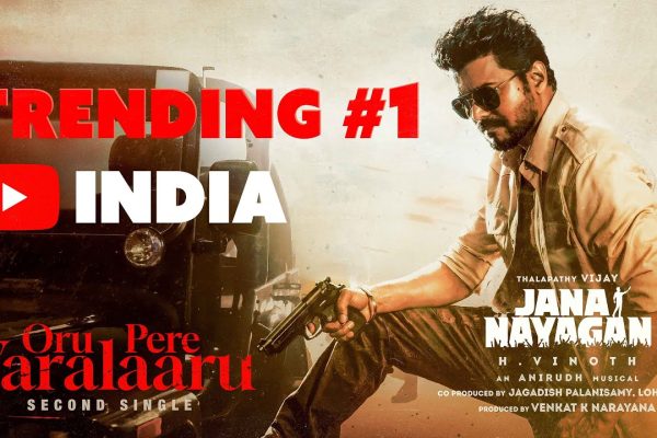 Oru Pere Varalaaru